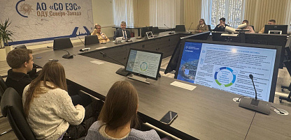 Введение в профессию: студенты выпускного курса Санкт-Петербургского политеха встретились с руководством Системного оператора