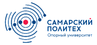 Самарский государственный технический университет