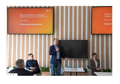 Системный оператор представил цифровые технологии управления энергосистемой на Неделе науки Института энергетики Санкт-Петербургского Политеха