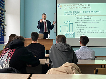 «Энергия диалога»: как event‑рекрутинг Забайкальского РДУ зажег интерес будущих энергетиков