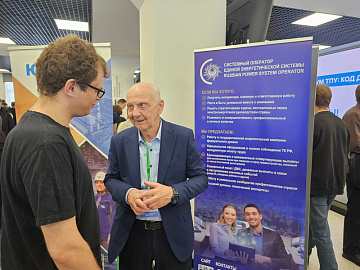 «Код доступа» к профессии: Системный оператор представил карьерные возможности студентам Томского политехнического университета