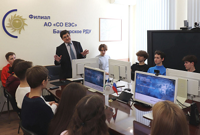 Старшеклассники Уфы познакомились с профессией диспетчера энергосистемы
