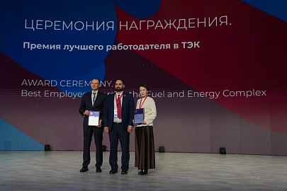 Системный оператор стал лауреатом Премии лучшего работодателя в ТЭК Системный оператор стал лауреатом Премии лучшего работодателя в ТЭК