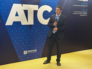 Системный оператор поделился опытом импортозамещения в сфере телекоммуникаций