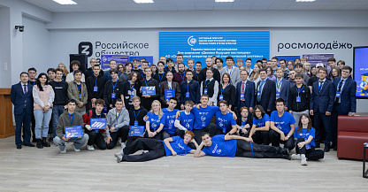 Системный оператор провел «День компании» в Уфимском университете науки и технологий Системный оператор провел «День компании» в Уфимском университете науки и технологий