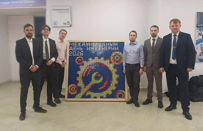 Иркутский национальный исследовательский технический университет