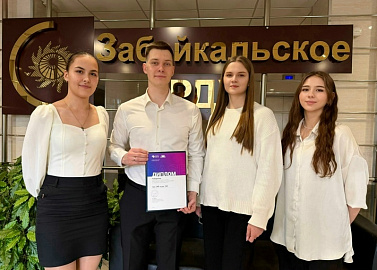 Путевка в полуфинал CASE-IN: молодые специалисты Забайкальского РДУ разработали стратегию развития энергосистемы с использованием ИИ 